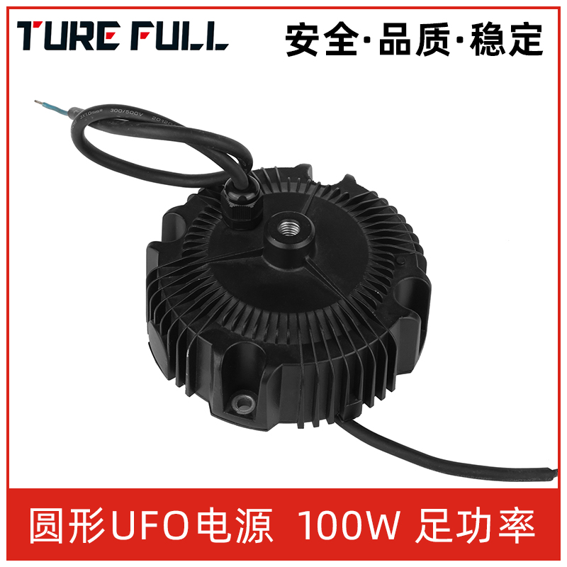 100W LED ƵԴ